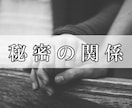 恋愛で心が疲れてしまったあなたのお話相手になります 片想い／複雑な恋愛／遠距離恋愛／国際恋愛／SNS・ネット恋愛 イメージ4