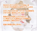 手のひらサイズ♡ミニサイズのぬいぐるみを作成します オリジナルのキャラクターをぬいにします！コテキャなど♪ イメージ3