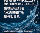 映像・SNS顧問】AI×映像戦略の導入支援致します ｜リール構成・ブランド設計・チーム育成 イメージ1