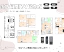 分かりやすい間取り図面制作いたします 普段マイソクや図面の提案、作成をしている建築士&ICです。 イメージ1