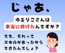 半自動化！商品作りから収入GETまでサポートします 【初心者大歓迎】コンテンツ販売の商品作り～販売まで伴走します イメージ7
