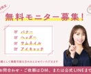 女性目線のバナー、ヘッダー、サムネイル制作します 女性目線の目を引くデザインで見る人を引き付けます！ イメージ2
