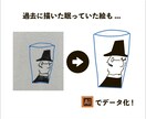 イラストレーターでトレースしてデータ化します あなたのイラストが生まれ変わる手助けをいたします。 イメージ4
