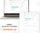 現役UI/UXデザイナーがアプリのUIを作成します あなたのアイデアを形に！高品質なアプリ開発をサポートします。 イメージ3