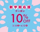 集客向けにバナー・ヘッダーを作成いたします 高品質！1枚1,500円でデザインを提供いたします！ イメージ6