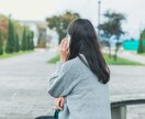 今すぐ話したい❗️でも誰に❓✅それ、私が聴きます ✅私に吐いてスッキリしてください☎️ イメージ9