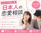 日韓カップルの悩み、文化の違いを考慮して解決策ます 日韓恋愛、相談、判断,心理、自分の経験から話します！ イメージ1