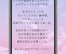 気持ちを代筆！完全オリジナルのエッセイ作ります 世界にひとつだけの、あなたの気持ちのエッセイです。 イメージ3