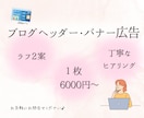 ヘッダー&バナー広告お作りいたします アメブロ・Instagram利用者様必見＊温かなヘッダー イメージ1