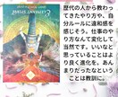 結果へのご質問にも丁寧にご対応いたします 何度でも質問OK！大充実の文字数でお答えします⭐︎ イメージ3
