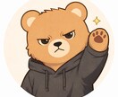 男性目線で本音でお話聞きます ただ聞くだけでもOK。必要なら本音でお答えします イメージ1