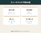 総合型選抜の模擬面接をオンラインで行います 一度でも本番の形でやっておくと、当日の緊張がまるで違います。 イメージ3