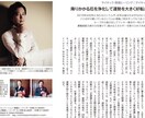 浮気防止♡パートナーの浮気や不倫を防止します 実績8600の施術に、自然法則を加えて更に強化した呪術です！ イメージ3