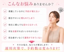 ホットペッパービューティーの新規集客UPさせます “掲載しているだけ”のホットペッパー、卒業しませんか？ イメージ3