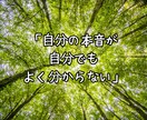 ありのままのあなたを好きになれるまで寄り添います ”自己肯定感”が低くて、生きづらさを感じているあなたへ… イメージ8