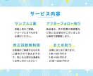 SNS広告バナーやサムネイル制作をします インスタ/ライン/フェイスブック/動画配信など イメージ2