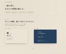 シンプルで印象に残る名刺デザイン制作します ヒアリングを大切に、丁寧に仕上げます イメージ1