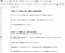 パーソナライズアファメーション音源提供します 朝晩5分で潜在意識にオーダーする習慣を身につける イメージ1