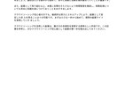 ブログなどの記事の作成をさせて頂きます 丁寧な対応をモットーに取り組ませていただきます イメージ8