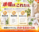 EC商品画像5枚を構成・コピー込みで制作します 5枚3,000円｜修正無制限・標準3日でお届け イメージ5