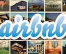 airbnb収益シュミレーターツールを提供します イメージ1