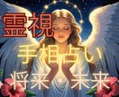 手の平から春の未来を優しくスピリチュアル鑑定します 写真を送るだけであなた様に今必要なメッセージを読み解きます イメージ1