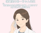 元保健室の先生がお悩みを聴きます 元保健室の先生が、子育ての悩みを聴きます生徒の話も聴きます イメージ1