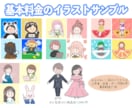 イラスト入りヘッダー・バナー・黒板風画像作成します アイコン切り出し無料！統一された世界観であなたをアピール イメージ9