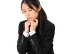 マッチングアプリで婚活中女性必見！男性心理教えます 人生経験豊富なアラフォー男が相談にのります イメージ10