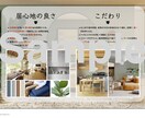 住宅の内外装デザインアドバイスいたします お金をかけずにできる工夫もアドバイスいたします。 イメージ4