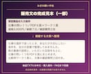 占いの出品画像と販売文をまとめて作ります 画像３枚＋商品名３案＋掲載文章一式 イメージ4