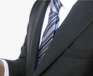 警察歴20数年　元外事警察官が相談、質問に答えます 元外事警察の私に何でも気楽にお聞きください。 イメージ1