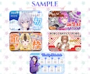Vtuber様・配信者向けのサムネイルを制作します 最短3日！あなたに合ったオリジナルサムネイルを制作します。 イメージ3