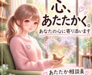 心温かくあなただけの安心できる場所をお届けします 夜職の経験を活かし、あなたの心に一番近い場所で寄り添います。 イメージ1