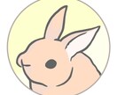 小動物ののイラストロゴ作成します 相手の印象に残る！シンプル可愛いイラスト作成 イメージ1