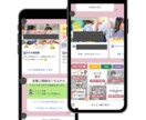 18名さままで限定！この価格でLステップ構築します 丁寧で高品質なLステップをリーズナブルな価格で提供 イメージ3