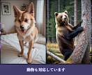 5枚～大量もOK！好みのAI画像生成を代行します 3回の修正付き！先着5名まで500円クーポン発行します！ イメージ9