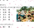 結婚式エンドロール｜シンプルで上品な映像を作ります ゲストやご両親へ、感謝の気持ちが届くムービーをお届けします イメージ7
