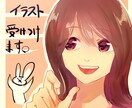 【1000円～】SNSアイコン描きます! イメージ2