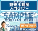 貴方のイメージするバナー広告作ります 駆け出しデザイナーですが、心を込めてバナー作成します！ イメージ2