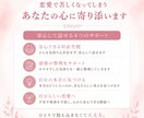 恋愛で不安になる気持ちを受け止めます HSP・ADHD気質のあなたも安心して話せます イメージ4