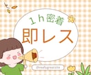 やんわり上手く伝える方法を一緒に考えます 相手を傷つけずに断る方法探してませんか？ イメージ1