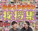 面白い動画素材を編集でより良くできます 今どきのYouTubeの動画っぽくしたいと思ったら是非！ イメージ6