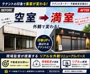 AIではない】パースイメージで選ばれる物件にします 不動産会社様向け｜入居検討・提案に使える【現場監督作成】 イメージ1