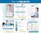 ビジネス向けInstagram投稿画像を制作します 発信も本業も効率UP！図解デザインで集客をサポートします イメージ3