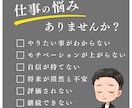 あなたの悩みはあなたの中に答えがあります 私なんてと思う人はぜひ！自己肯定感が上がります！ イメージ1