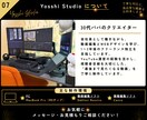 YouTube・思い出の動画を丁寧に編集します 大切な動画を、見やすく・伝わりやすく、丁寧に仕上げます イメージ7