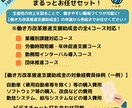働き方改革推進支援助成金 申請サポートします （働き方改革推進支援助成金コース①）まるっとお任せセット！ イメージ1