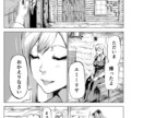 様々な用途の漫画作成します あなたのイメージを形にいたします イメージ2