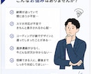 短納期で高品質なHP・LPを制作します 100件超の実績｜レスポンシブ・WordPress対応 イメージ2